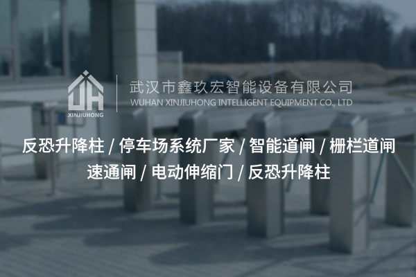 荊州智慧安防新潮流，人臉識(shí)別系統(tǒng)讓生活更安心！