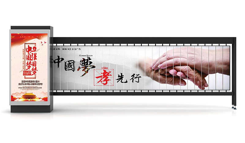 湖北廣告道閘限位及時控使用說明